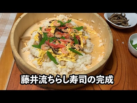 ちらし寿司　米屋式