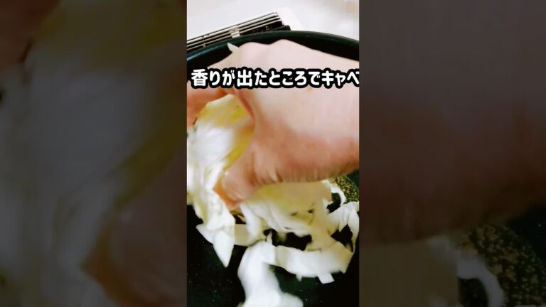 【ニンニク】【アンチョビ】【キャベツ】があれば…