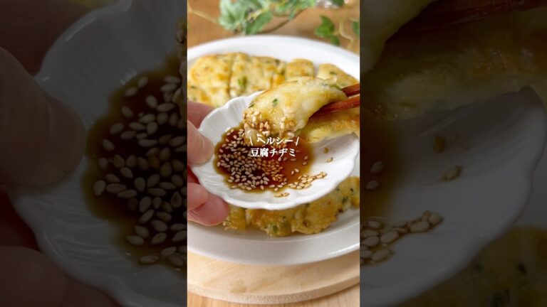 えのき豆腐チヂミ