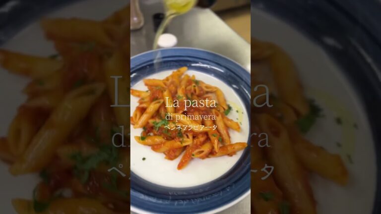 おすすめ春のパスタ　ふきのとうとボンゴレビアンコ　ちょっと辛めの定番ペンネアラビアータ　クリームソースタリアテッレ　#shorts #ピットーレ