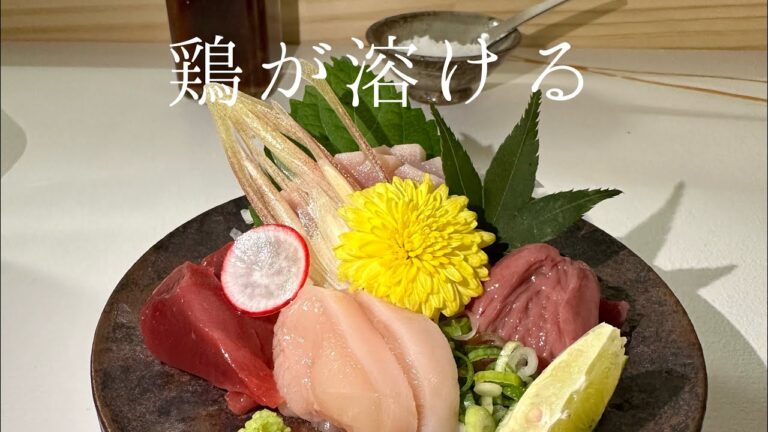 鶏焼専門店まるゑ🐓コース6,000yen