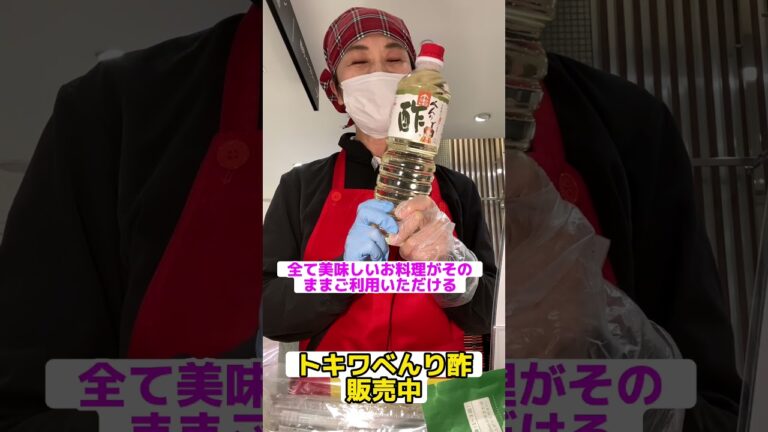 べんりで酢販売中 #food #japanesefood #cooking #healthy #べんりで酢
