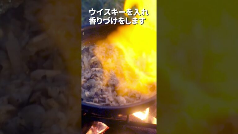 牛肉の直火焼き、キノコクリームソース！