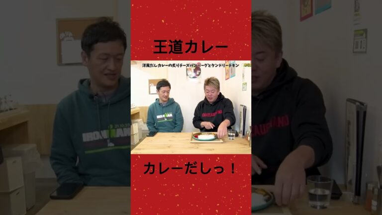 【要チェック】うまいカレー屋さん