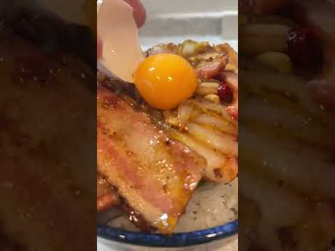 【漢のズボラ飯】エビベーコン丼🦐 #Shorts
