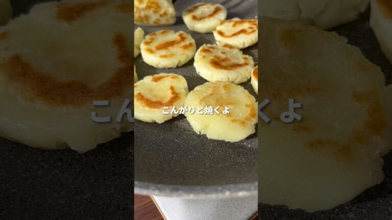 給食の先生が教える子どもに人気のおやつ #幼児食 #幼児食メニュー #1歳ご飯 #2歳ご飯 #偏食 #子どもごはん #保育園給食 #レシピ #レシピ動画 #簡単レシピ #shorts