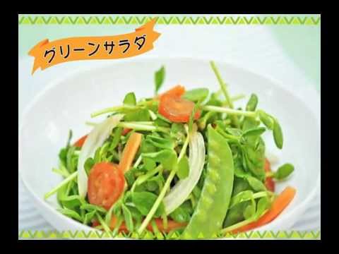 生でもおいしい！豆苗のグリーンサラダ