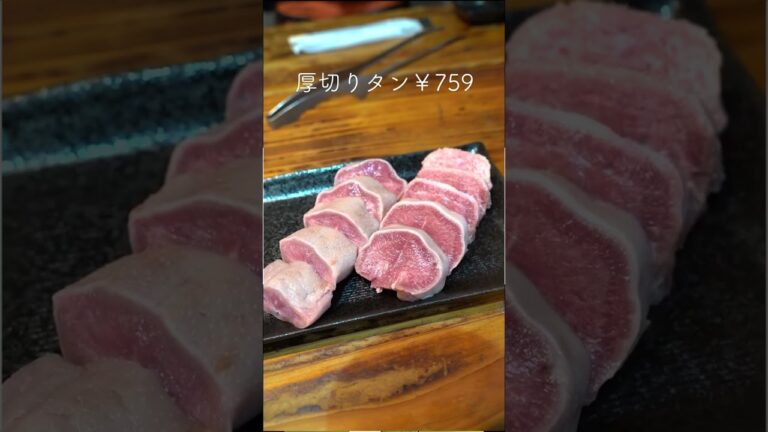 激安の焼肉屋をみんなに知ってほしい笑笑