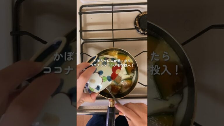 【スリランカカレー】かぼちゃカレーを作ってみた🎃🐘💛