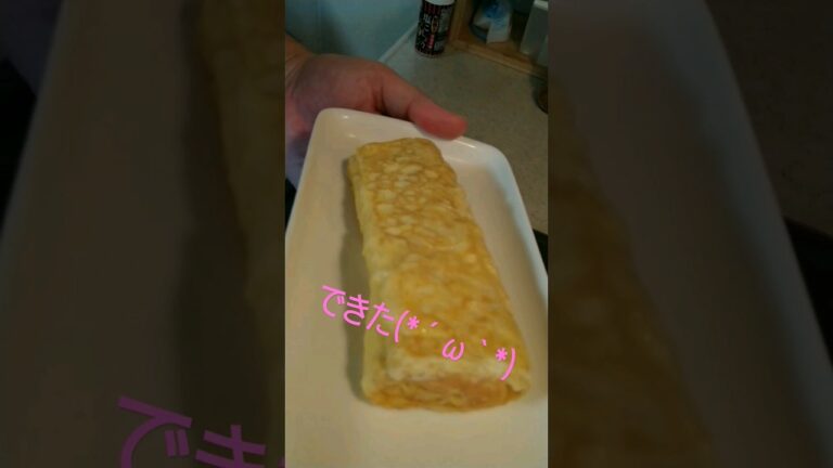 厚焼き玉子(*´ω｀*)　#簡単レシピ #簡単 #レシピ #卵焼き #卵 #厚焼き玉子 #料理 #料理動画