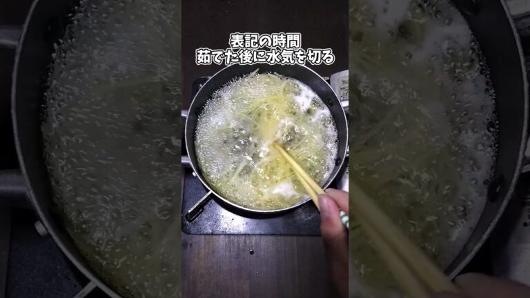 納豆と豆苗のガーリックパスタ #shorts