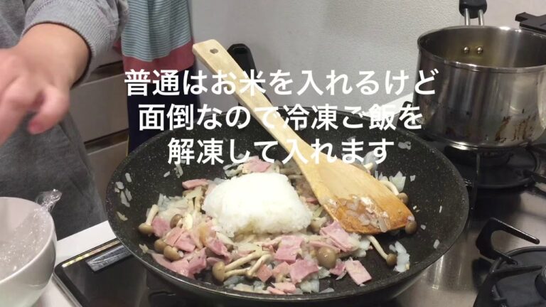 冷凍ご飯で適当きのこチーズリゾット