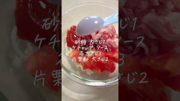 【ルウ不要】夫も納得のハヤシライス #簡単レシピ