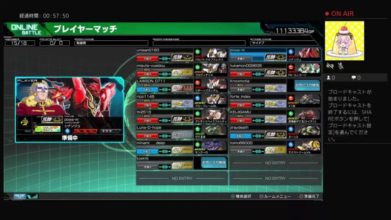 適当にマキオン