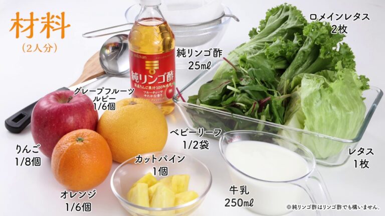 KOHYO good time（カッテージチーズのフルーツサラダ）