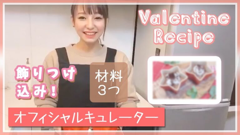 濃厚チョコプリンが材料たったの３つでできちゃう！？【 トレンドラボ 】