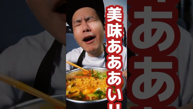 ３日間辛ラーメン生活２日目🍜簡単なのに激ウマ!!辛ラーメンプデチゲ✨ #shorts