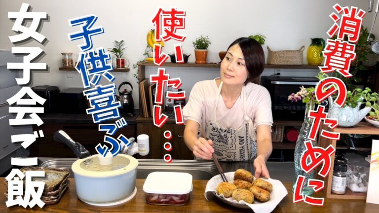 【晩ごはん】アラフォー主婦が夫のいない日に作る子供たち向けの夕食