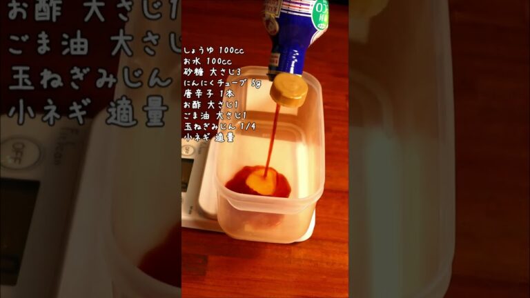 悪魔のやみつき卵！　#shorts