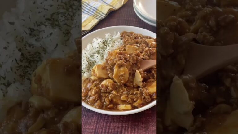 もう普通のカレーじゃ物足りない♪麻婆キーマカレー【節約ごはん おうちごはん おかず 料理 レシピ 簡単レシピ 今日のごはん 作り置き】