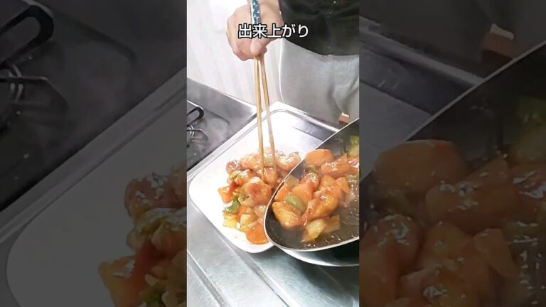 【簡単酢豚】とりムネ肉&ケチャップで酸っぱくない酢豚＊フライパン&レンジで揚げずに簡単【自炊 時短簡単 節約レシピ 男子ごはん】