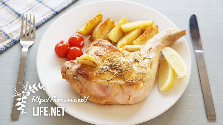 【鶏もも肉のローストチキンの作り方】フライパンで簡単！オーブンなしでも上手に焼けます。