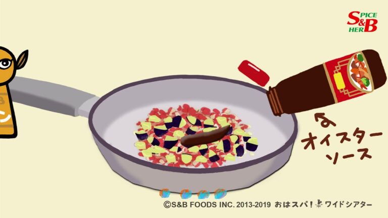 なすとひき肉のおいしいドライカレー｜クミンシードと赤缶カレー粉で簡単料理のコツはオイスターソース【S&Bおはスパ！】190話　魅惑のドライカレー 篇- YouTube動画