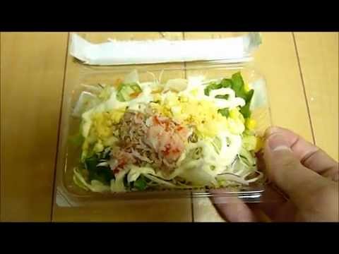 弁当　フレッシュ野菜サラダ　Bento