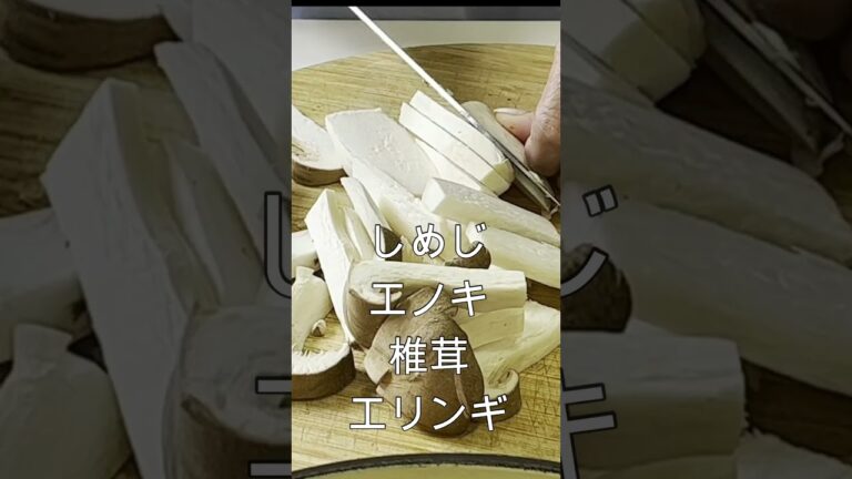 【15秒クッキング】パスタは茹でるな？！第4弾！！水漬けパスタで生麺食感❤︎モチモチ❤︎#shorts #簡単#飯テロ#きのこレシピ#スパゲティ#モチモチ#和風#和風パスタ #ボリューム満点