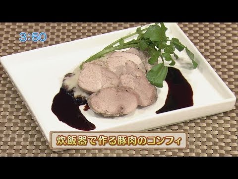 旬を丸ごといただきレシピ「炊飯器で作る豚肉のコンフィ」