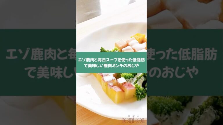 ボリューム満点！愛犬のコブサラダ風 #shorts #short #shortvideo