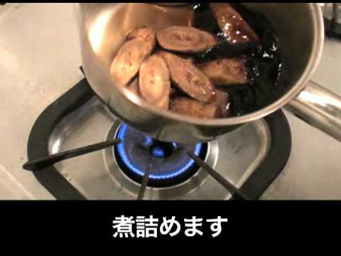 ごぼうのバルサミコ酢煮