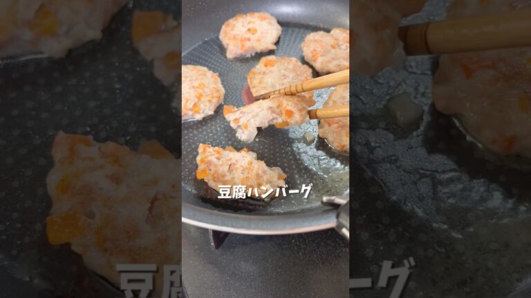 【9ヶ月〜】豆腐ハンバーグ｜離乳食後期｜カミカミ期　#離乳食レシピ#赤ちゃんのいる生活