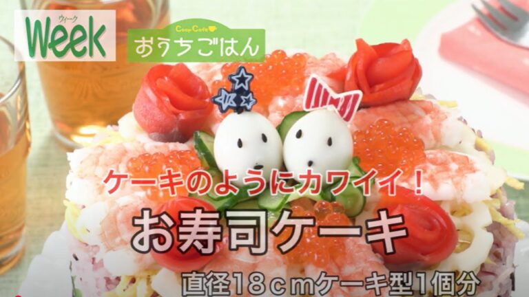 お寿司ケーキ