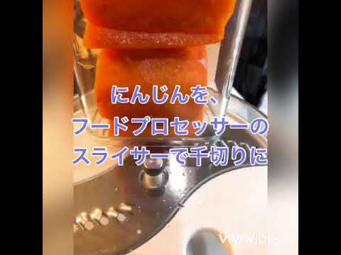 にんじんしりしり