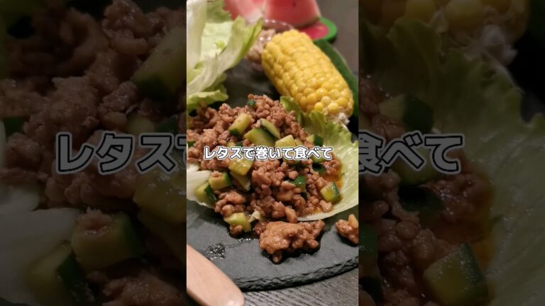 【自炊日記】きゅうりの肉味噌炒めつくった記録('∇')【おうちごはんvlog】 #shorts