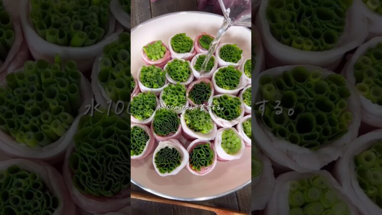 小ねぎの肉巻き
