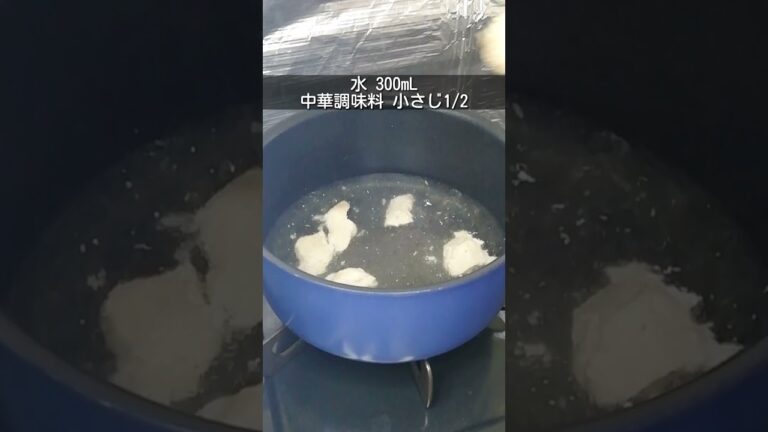 温かい親子うどん　鶏肉、溶き卵、小松菜、きのこで温かいスープのヘルシーなうどん #簡単レシピ #うどん #shorts