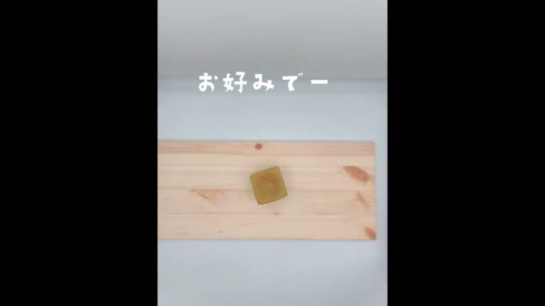 【パンデマンド】旬感冷凍食パン ミニ食パンの食べ方