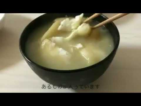 【味噌汁に、ある具材を入れると絶品に！？】