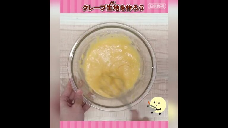 超簡単!材料3つ【クレープの作り方】日本食研オススメ!