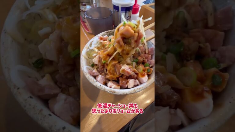 千葉市中央区にあるらーめん処彩蓮で醤油ラーメンと低温チャーシュー丼を食べる