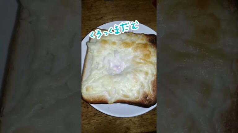 くろっく・むっしゅ＆まだむ
