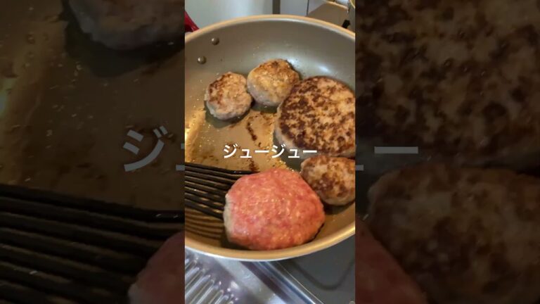 【簡単ジューシー】ハンバーグ