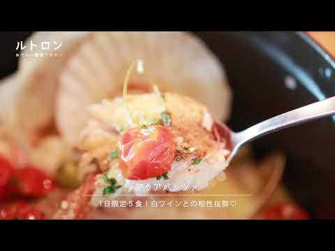 女子会におすすめ！ おしゃれなイタリアンバー「バルザル 天満店」