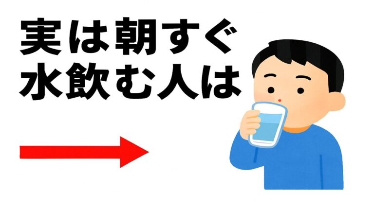 9割がの人が知らないガンの雑学