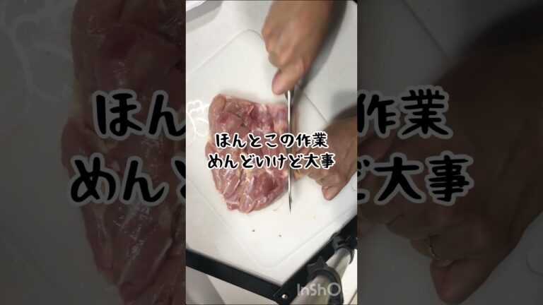 唐揚げを下味冷凍する。 #cooking #food #easy #cookingfood