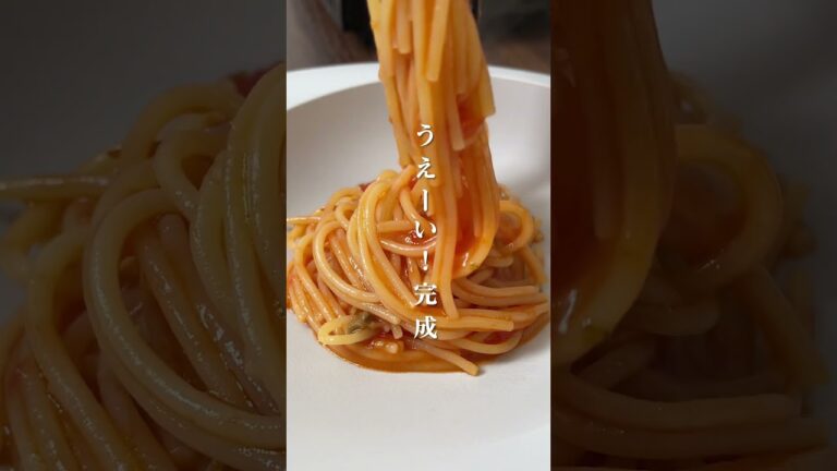 ワンパントマトソースのスパゲッティ  #aosトラットリア #料理レシピ #パスタ
