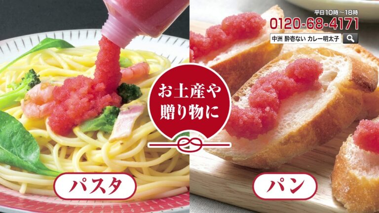 中洲酔壱ないチューブ明太子【博多めんたい本舗】