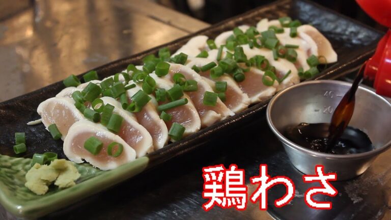 【危険】鶏わさを作ってみた【食中毒】【自己責任】